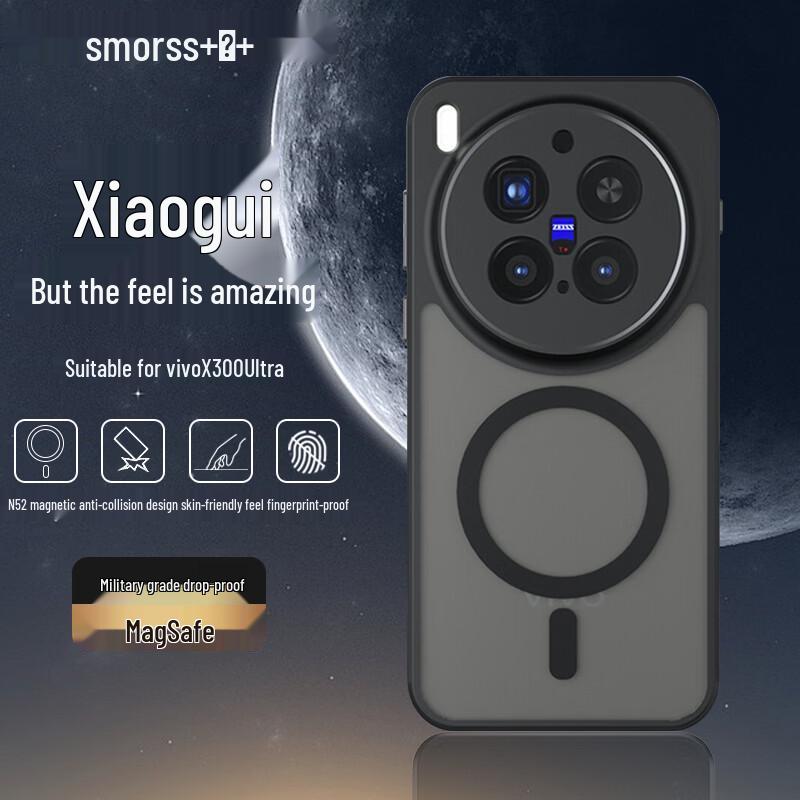 

Smorss Матовая накладка с ощущением кожи Magsafe для телефона Vivo X300 Ultra Vivo X300 Ultra