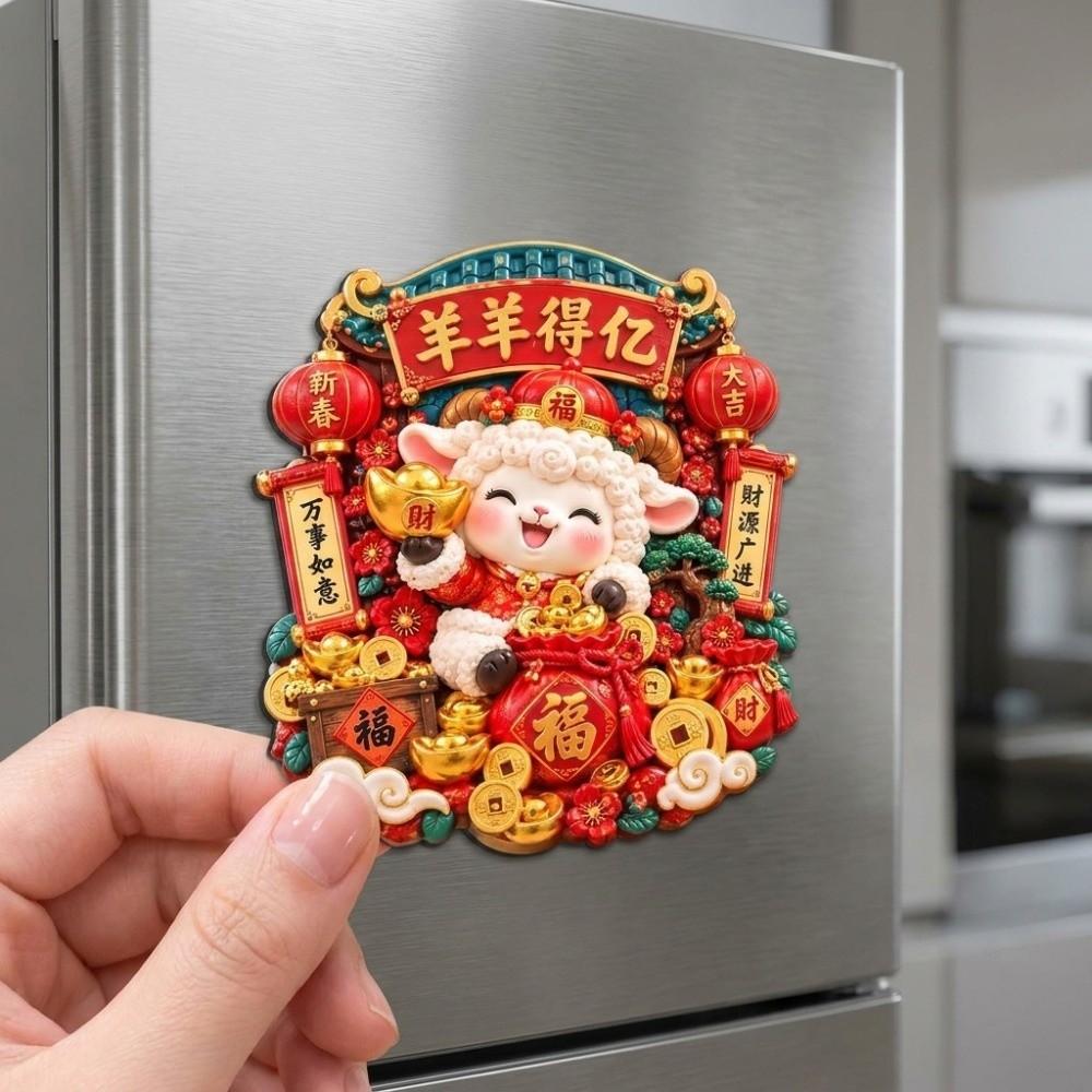 Cartoon Pattern New Year of the Goat Fridge Magnet Chinese New Year