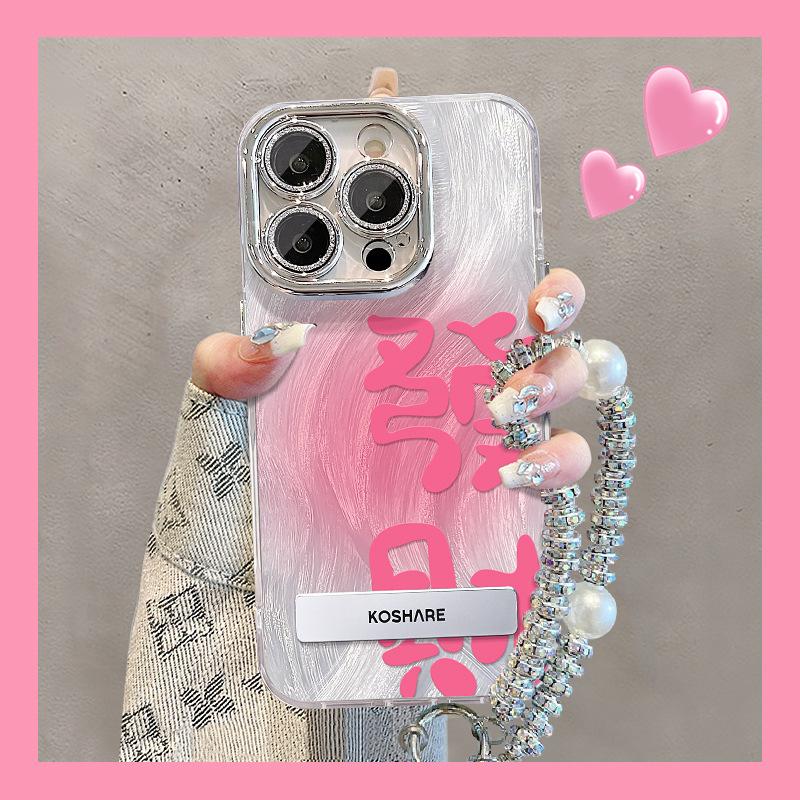 Suitable for 16promax Down Gauze Apple Phone Case, 15 Stand Bracelet, 14 Fine Holes, 13 Simple