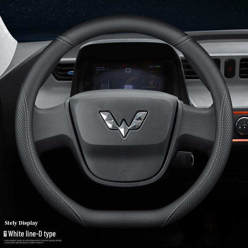 כיסוי הגה מעור אמיתי לוולינג הונגגואנג/מיני/פלוס/EV/V/S3/רונגגואנג/קאיג'יה/ז'נגטו.