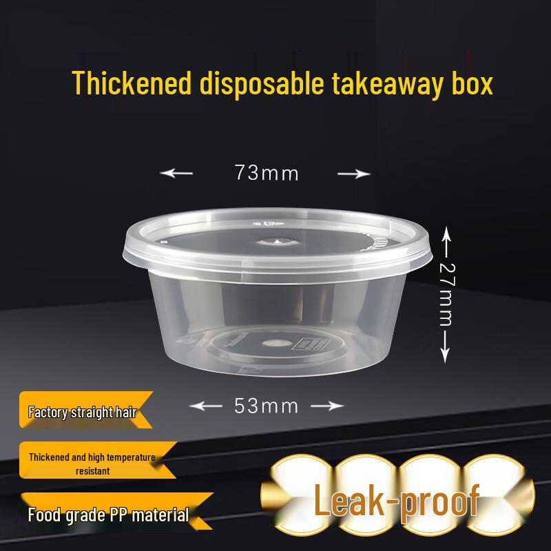 Disposable Transparent Sauce Containers 75ml, 1000 Sets