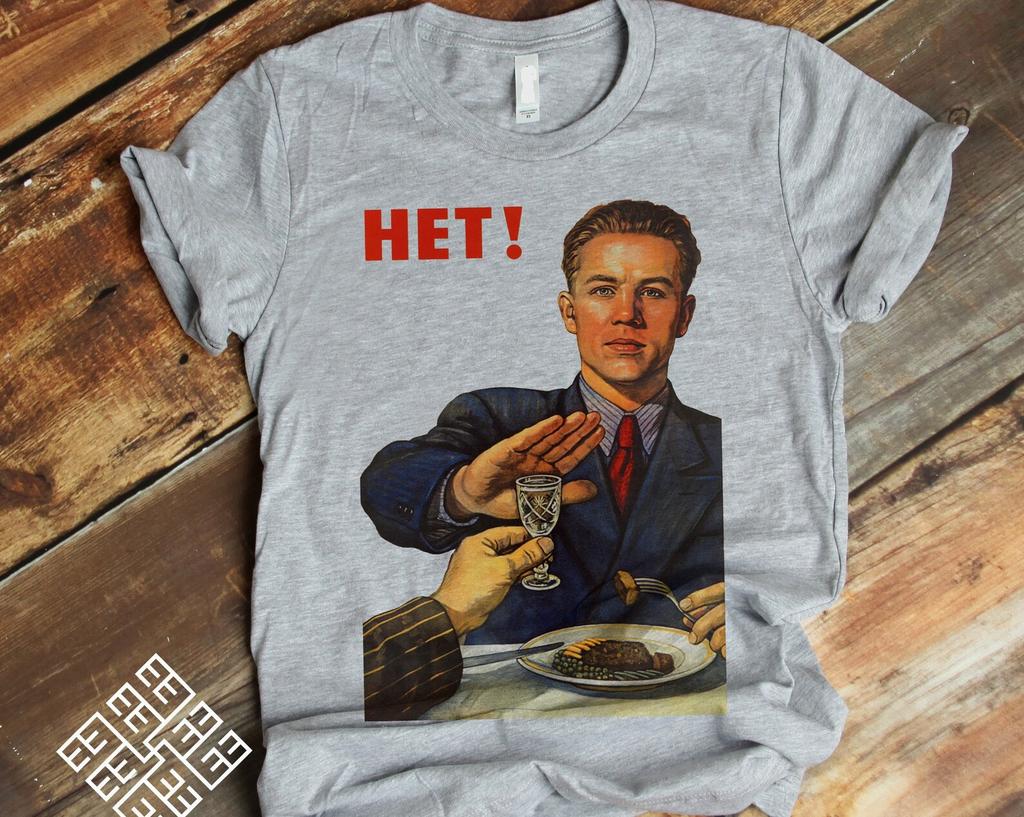Vintage Soviet Russian Communism Alcohol Propaganda T shirt, Soviet Russian Poster Anti Alcohol Tee, Russian Vodka Shirt, Drinker Gift