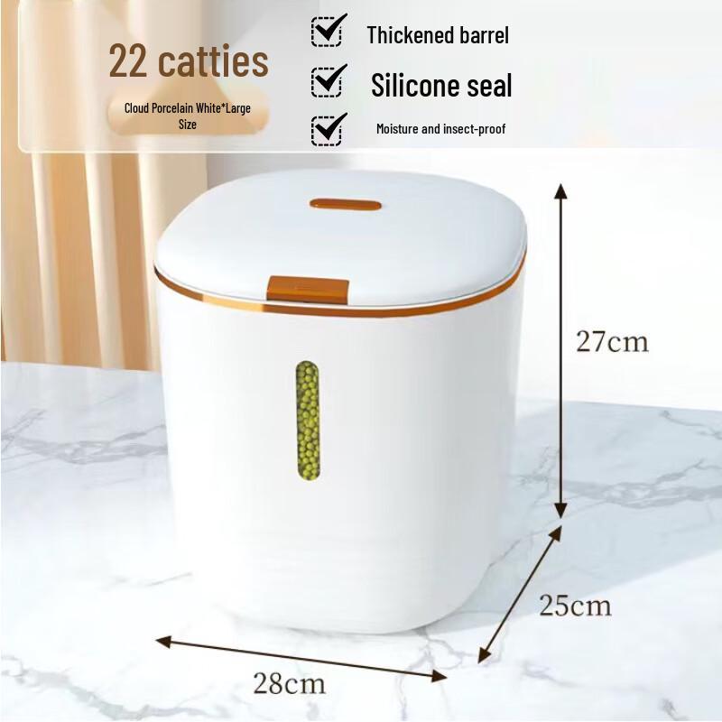 ZISIZ Sealed Rice Storage Container