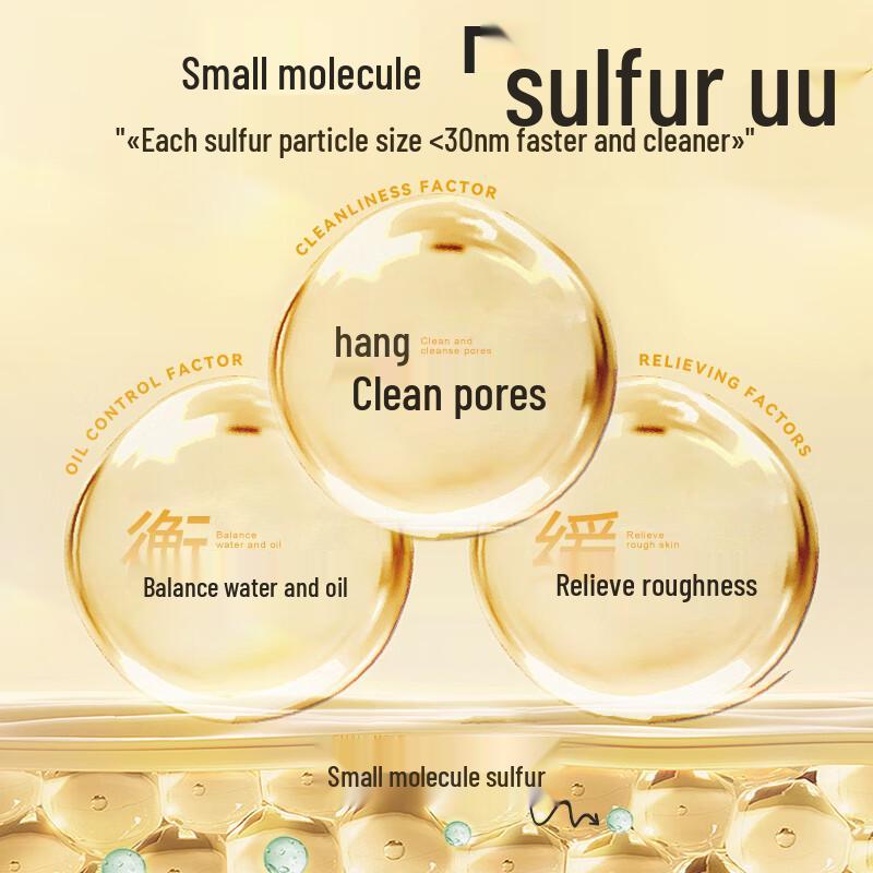 Hanfang Wugu Long-Lasting Fragrance Body Wash