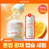[Tone Up Radianță] Ser cu Capsule de Vitamina C Innisfree 30ml Plan +10ml