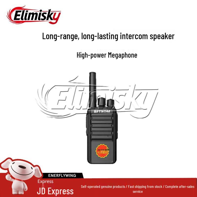 

ELIMISKY Drone Accessories (CN version)