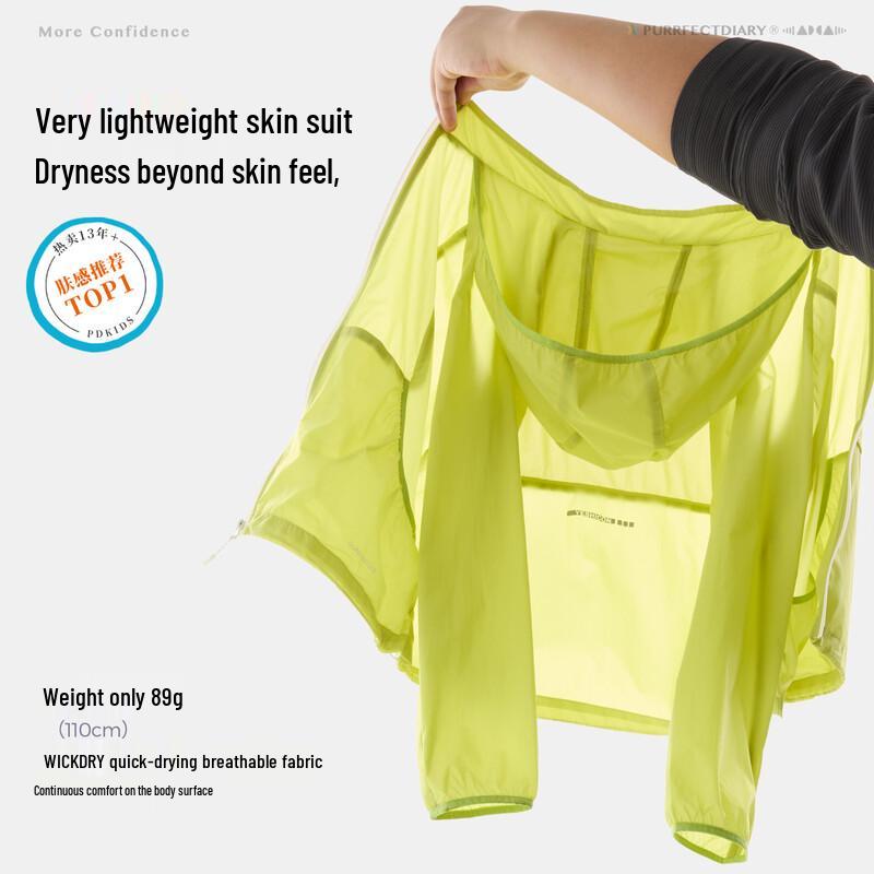 Kids' Lightweight UPF 50+ Sun Protection Jacket