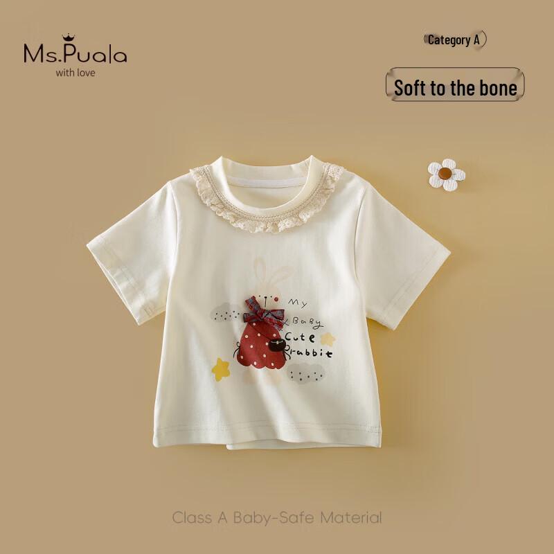 MS.PUALA Toddler Girl s Soft Cotton Short Sleeve T-Shirt 100 cm