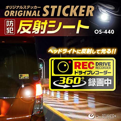 On SUPPLY Reflective Sticker "Driving Recorder 360° Recording" Yellow Reckless