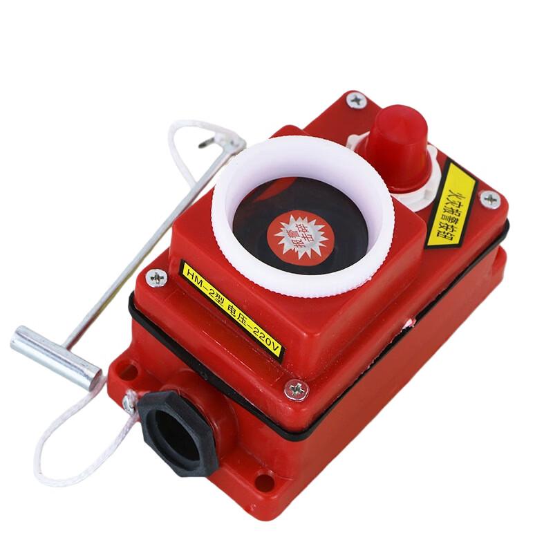 Кнопка пожарной сигнализации HuMou