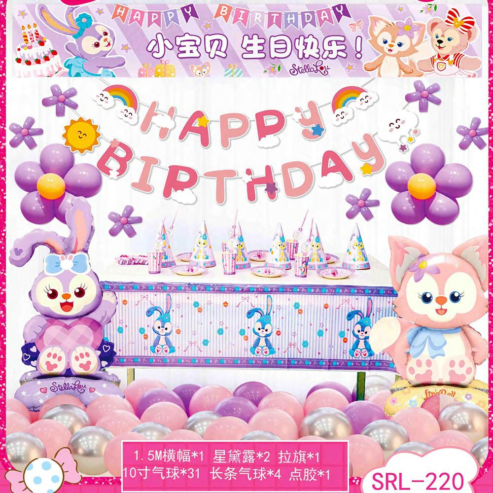 Festive And Cheerful Aluminum Foil Balloons Set For Kids Birthday Parties And Special Celebrations