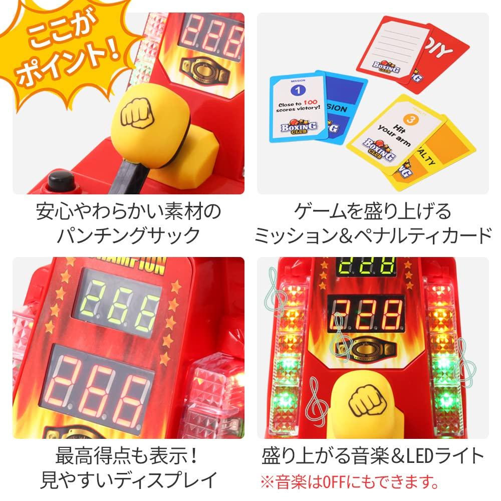UPstore Dekopkin Machine, Punching Game, Party Game, Score Counter, Event, After-Party, Tabletop Game, Arcade