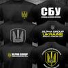 New Spetsnaz Ukraine Special Forces Alpha Group Military Men T Shirt