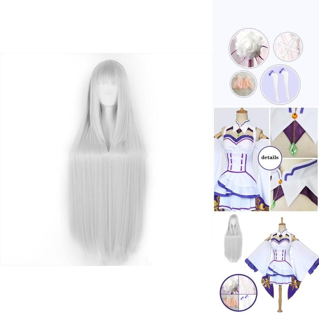 Enchanting Emilia Dress Cosplay Set With Elegant Wig For Womens Anime Party Costumes