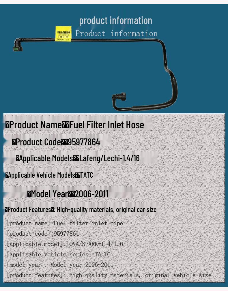 Fuel Hose & Filter for Chevrolet Lacetti/Lova 1.4/1.6 Auto Parts