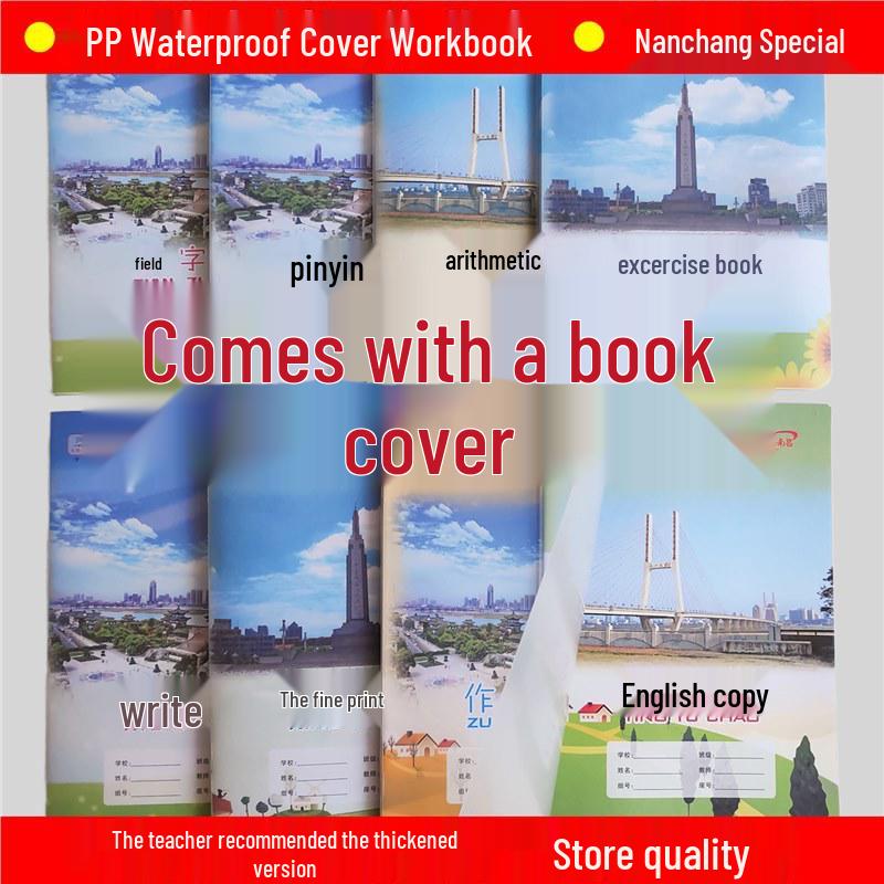 Nanchang Waterproof English Exercise Book with Transparent Cover for Primary Students Standard