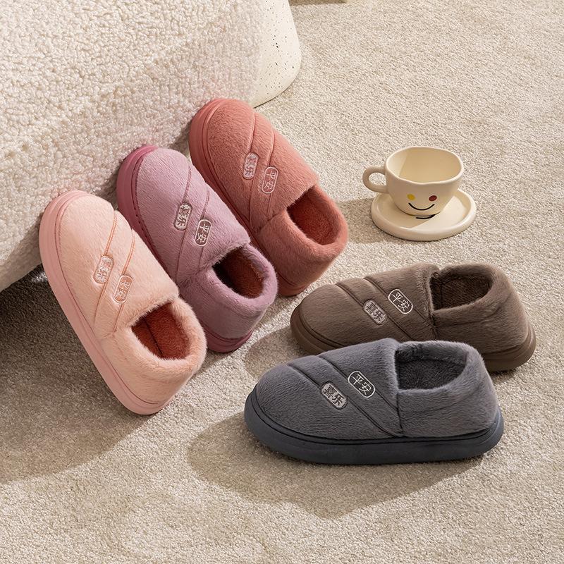 Qida Shun Autumn and Winter Couple Cotton Slippers New, Indoor and Outdoor Plush Bag Heel Thickened Warm Cotton Mop Cotton Shoes