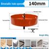 Dain Tools 75mm Bi-metal Multi-function Hole Saw for Wood, Drywall, and Plastic Drilling