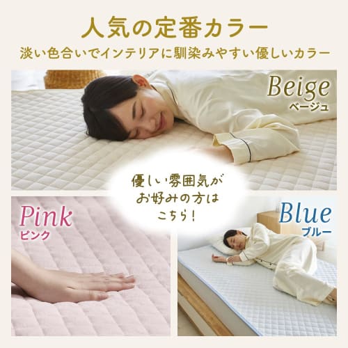 Showa Nishikawa Sinker Pile Single Mattress Pad (100 X 205 Cm), New Gray, for Spring, Summer, and Fall, All Seasons