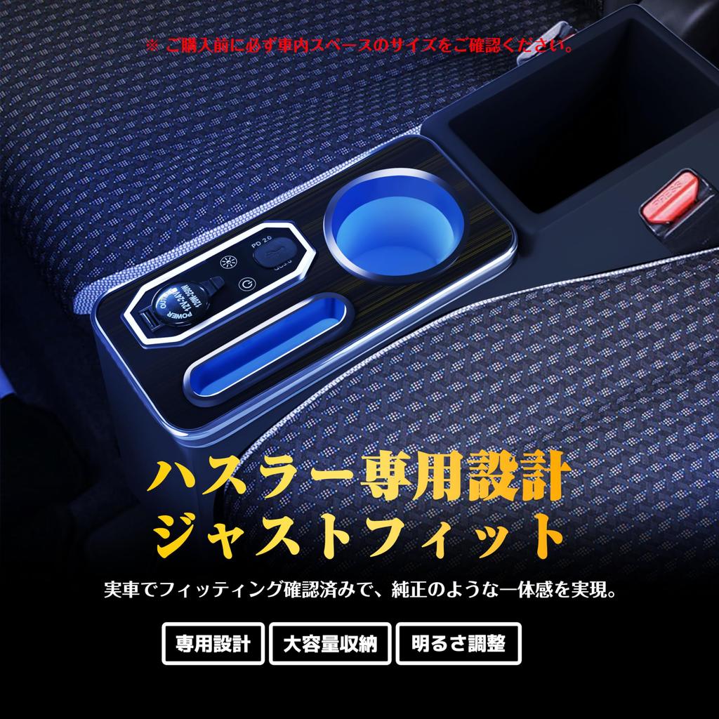 Echimy Console for Hustler G RGB Brightness USB Large Capacity Small Item Hustler Accessories 2020 Box/Armrest MR52S/MR92S Grade, 7-Color Lighting,