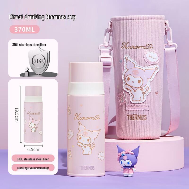 Thermos Kuromi 370ml Portable Insulated Bottle