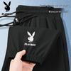 PLAYBOY Men's Ice Silk Quick-Dry Casual Cuffed Pants