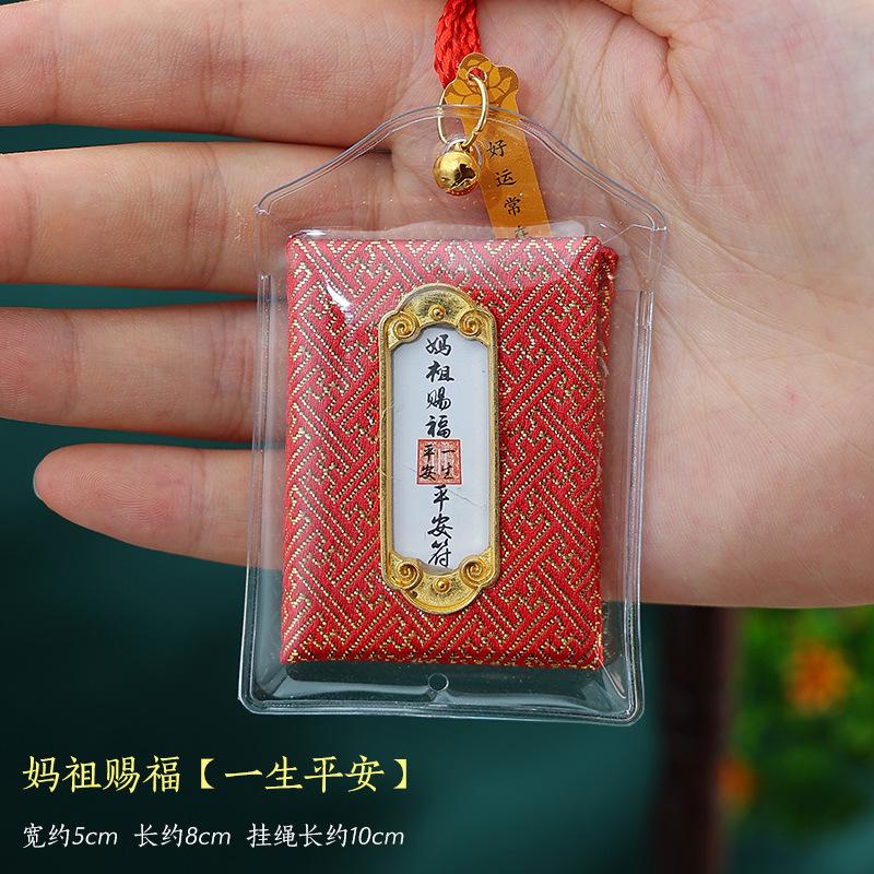 Chinese style Buddhism Monastery Temple Guan Yin Buddha Efficacious Amulet Pendant Bless Family Safety Health Good Luck Career