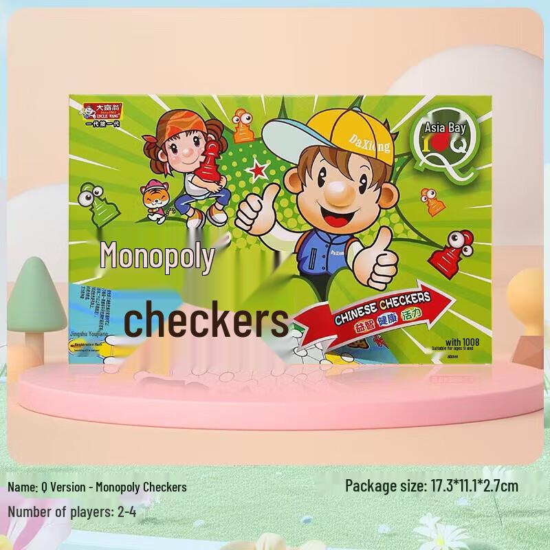 

Q-Version Children s Checkers Board Game