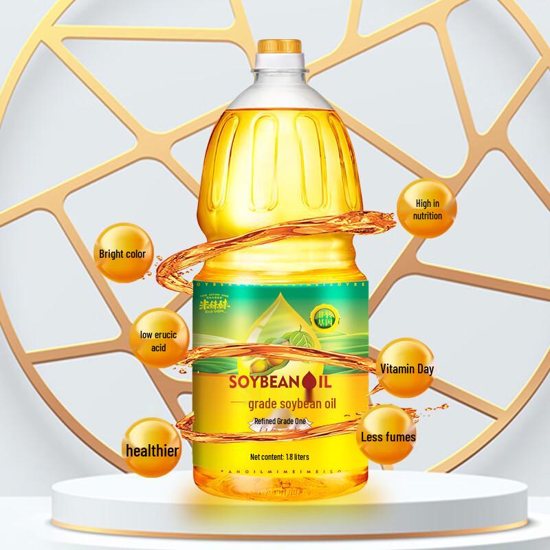Mi Meimei Non-GMO First-Grade Soybean Oil