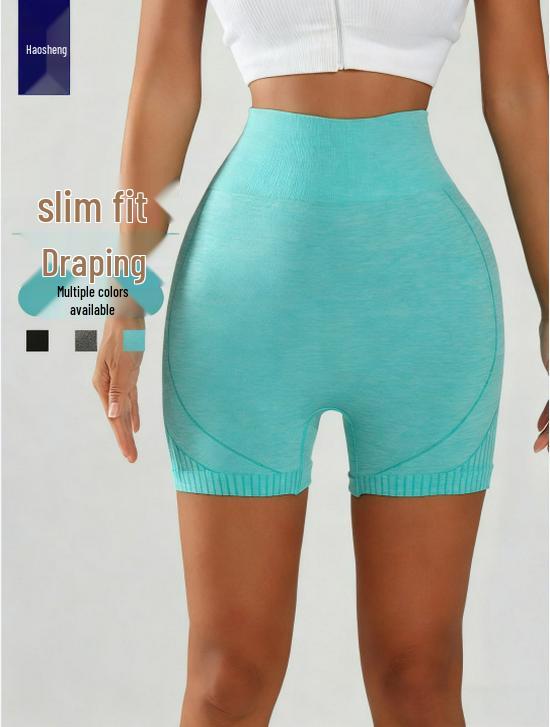 Nahtlose High-Waist Yoga-Shorts, schnelltrocknend - Pfirsich-Lifting, figurbetont, Dreiviertellänge