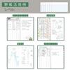 Kokuyo 60th Anniversary Limited Edition Survey Offset 40 Notebook, Book, Kangaroo, Sheets, SE-Y4-L1