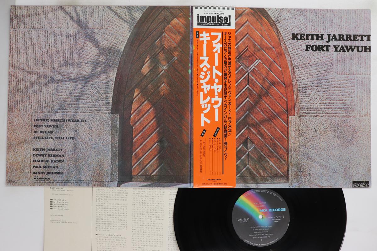 

LP Record KEITH JARRETT - Fort Yawuh VIM4653 MCA 1982 Japan Obi Jazz Used