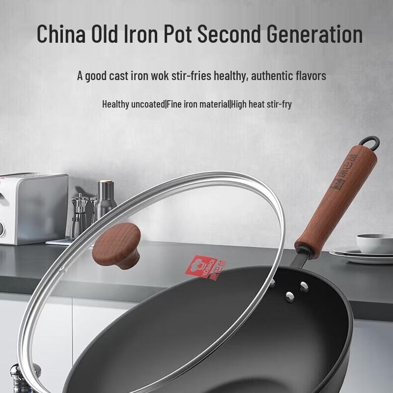 KOBACH 34cm 2nd Gen Refined Iron Wok