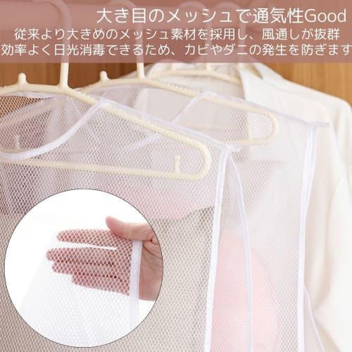 I'm So Happy Pillow Drying Net, Laundry Drying Net, Plush Cushion Mesh Pillow Drying Hanger, Set of 2