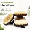 1Pcs Soft Wet Dry Body Spa Massager Brush Wood Bristle Bath Brush Household Practical Skin Exfoliates Body Cleaning Brush