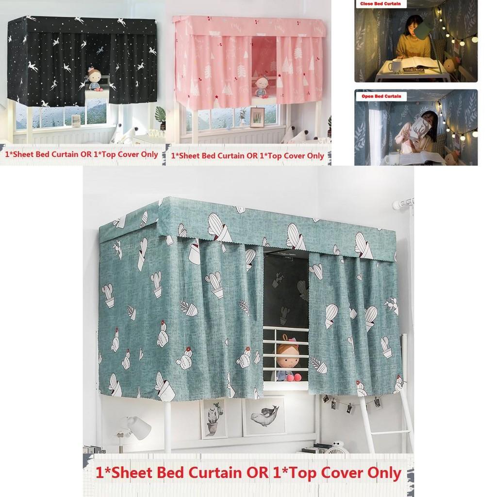 Curtain Student Bed Dormitory Mosquito Protection Single Bunk Shading Blackout