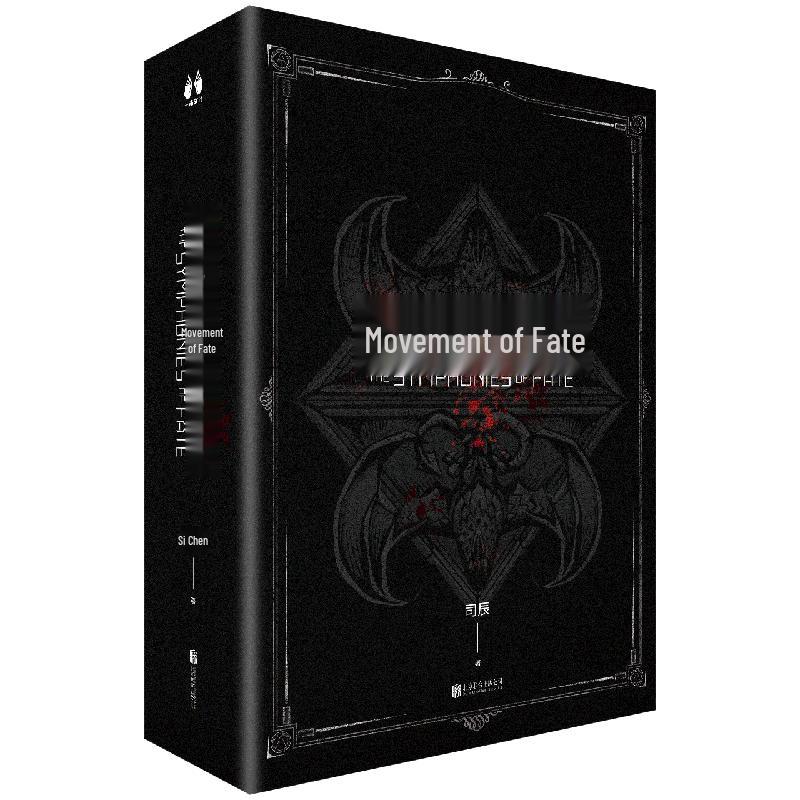 Symphony of Destiny Novel