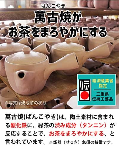 Banko Ware Teapot, Made in Japan [Excellent Water Flow / 320ml] Drip-Free Teapot, Kitusako, Banko Ware Black, Oribe Style, Made in Japan, Suitable for