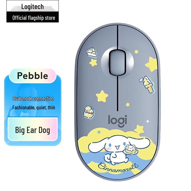 

Logitech Pebble M350 Wireless Bluetooth Mouse