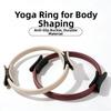 Fiberglass Pilates Ring Non-Slip Grip Resistance Circle Shaping Yoga Ring  Exercise Equipment