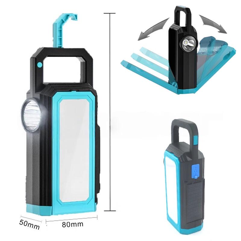 UOSU Multi-function Solar LED Searchlight