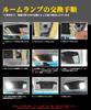 Delica D5 LED Room 6000K for Mitsubishi Delica Custom LED Interior for Clean Diesel Vehicles Easy Includes Warranty D5 Room Lamp Lamp, White, D5,
