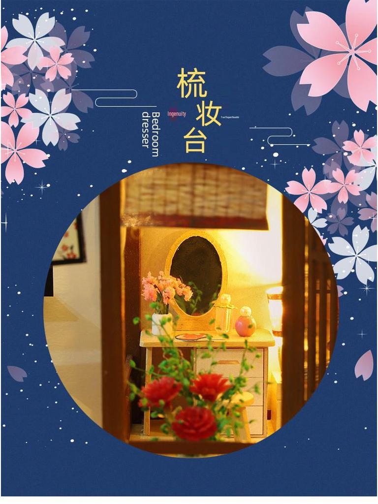 Jiate DIY Japanese Ancient Style Model: Yatsusen No Niwa - Handmade Assembly Toy & Birthday Gift