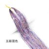 Shiny Sparkle Hair Tinsel Kit Rainbow Women Colorful Glitter Bling Hair Extension Twinkle Hair Dazzles Accessories for Braiding