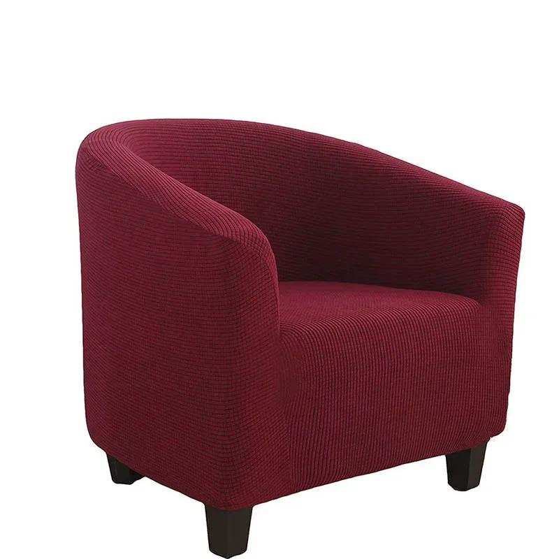 Polar Fleece Elastic Tub Armchair Sofa Cover Protector Polyester Single Seat Club Couch Slipcover Home Decor Chair Covers