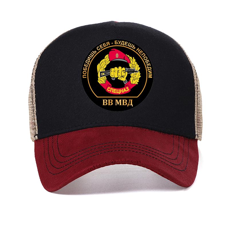 

Russian VV MVD Special Forces Baseball Cap Russia Military Spetsnaz For Victory Day men hat Unisex Mesh Breathable Trucker Cap Adjustable красный