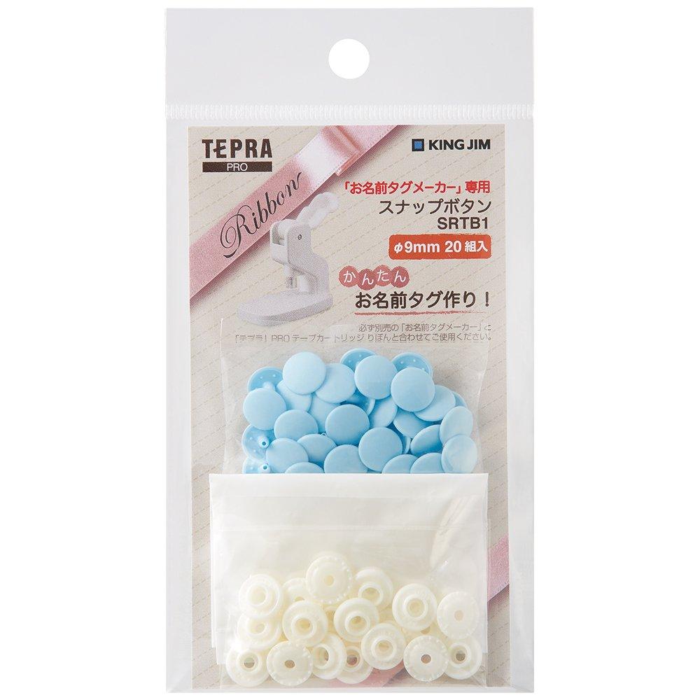 King Jim Name Tag Maker Snap 20 Blue Buttons, Pairs, синий