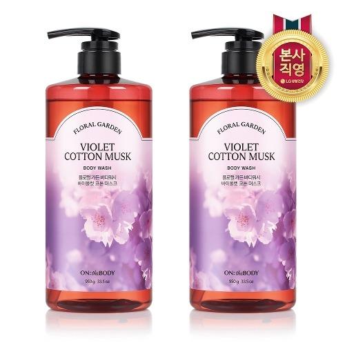 

[ON THE BODY]ON THE BODY Floral Garden Body Wash 950g Cotton Musk 2ea_667218
