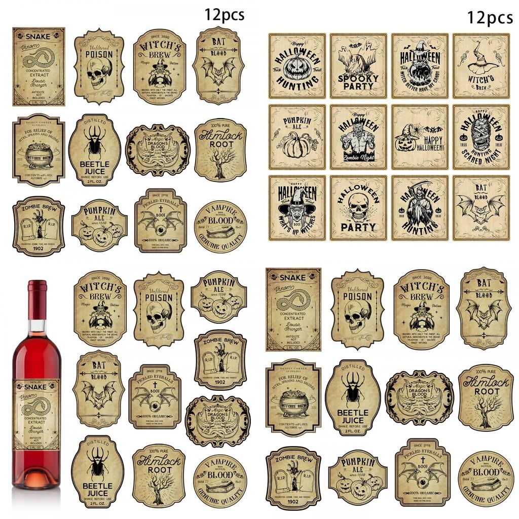 Vintage Wine Halloween Bottle Stickers With Adhesive Labels For Party Decor