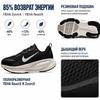 Nike Vomero 18 Extra Wide Black Coconut Milk Women Sneakers Light-Iron-Ore Summit-White IF0515-002